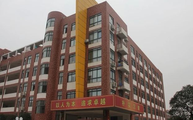 長沙市長郡中學(xué)是公立還是私立,是重點(diǎn)中學(xué)嗎？