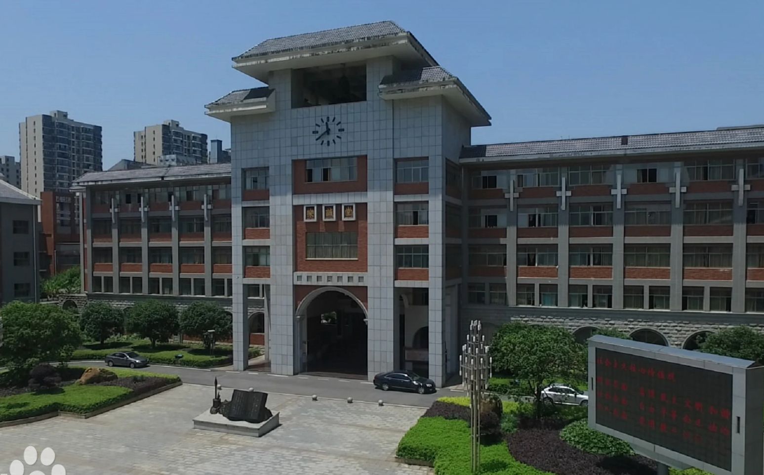 長沙市明德中學(xué)是公立還是私立,是重點中學(xué)嗎？