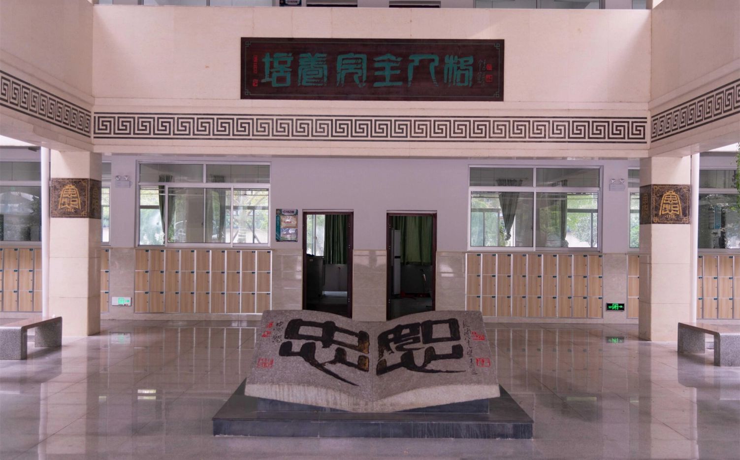 長沙市實(shí)驗(yàn)中學(xué)是公立還是私立,是重點(diǎn)中學(xué)嗎？