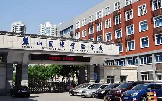 麓山國際實驗學(xué)校簡介概況（建校歷史、地址、師資、校訓(xùn)、環(huán)境）