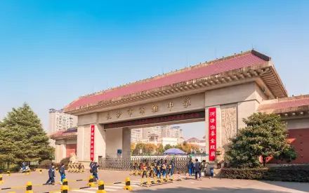 長沙市南雅中學(xué)簡介概況（建校歷史、地址、師資、校訓(xùn)、環(huán)境）