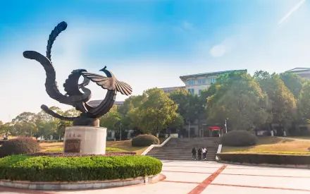 長沙市南雅中學(xué)簡介概況（建校歷史、地址、師資、校訓(xùn)、環(huán)境）