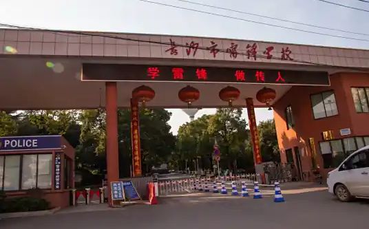 長沙市雷鋒學(xué)校簡介概況（建校歷史、地址、師資、校訓(xùn)、環(huán)境）