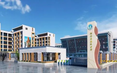 湖南省地質(zhì)中學(xué)簡介概況（建校歷史、地址、師資、校訓(xùn)、環(huán)境）