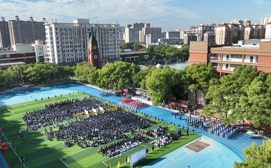 長(zhǎng)沙外國(guó)語(yǔ)學(xué)校校區(qū)在哪_在什么區(qū)？