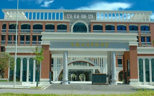 長沙市長郡雙語實(shí)驗(yàn)中學(xué)簡介概況（建校歷史、地址、師資、校訓(xùn)、環(huán)境）