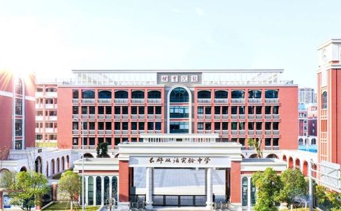 長沙市長郡雙語實驗中學校區(qū)在哪_在什么區(qū)？