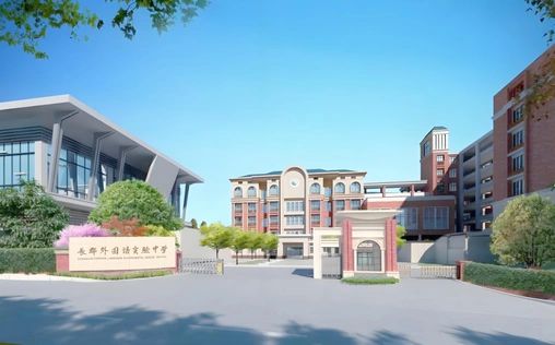 長沙市長郡雙語實驗中學是公立還是私立,是重點中學嗎？