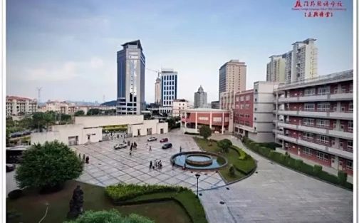 廈門外國語學(xué)校在廈門的排名第幾,屬于什么檔次？