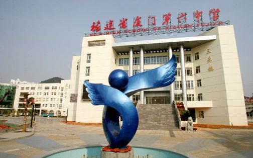 福建省廈門第六中學(xué)在廈門的排名第幾,屬于什么檔次？