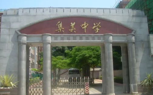 福建省廈門集美中學(xué)簡(jiǎn)介概況（建校歷史、地址、師資、校訓(xùn)、環(huán)境）