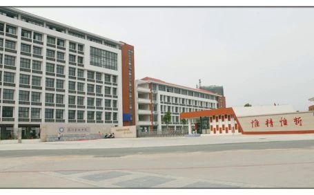 中國教科院廈門實驗中學簡介概況（建校歷史、地址、師資、校訓、環(huán)境）