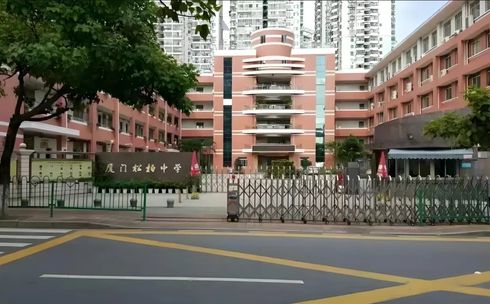 廈門市松柏中學(xué)在廈門的排名第幾,屬于什么檔次？