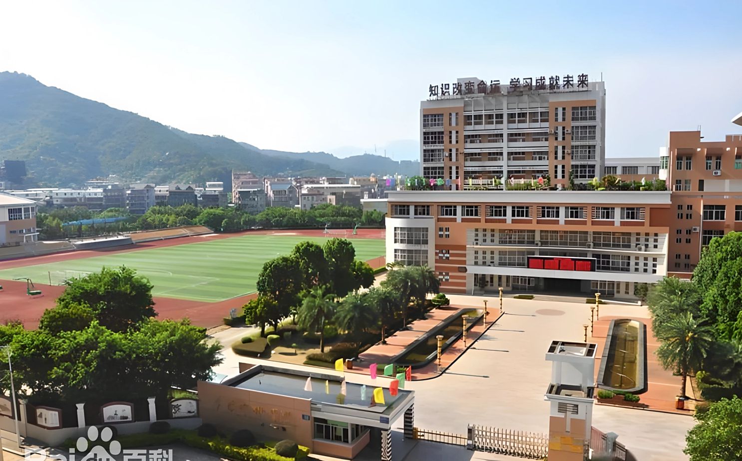 福建省長(zhǎng)樂(lè)華僑中學(xué)是公立還是私立,是重點(diǎn)中學(xué)嗎？