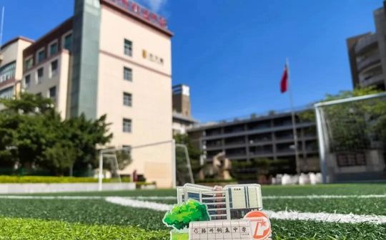 福建省福州銅盤中學(xué)是公立還是私立,是重點(diǎn)中學(xué)嗎？