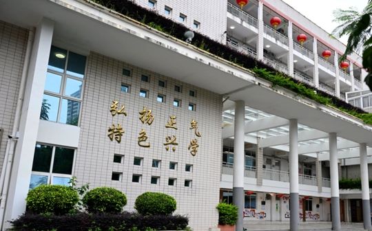 閩江學(xué)院附屬中學(xué)簡(jiǎn)介概況（建校歷史、地址、師資、校訓(xùn)、環(huán)境）