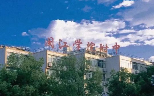 閩江學院附屬中學是公立還是私立,是重點中學嗎？