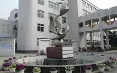 福州第四十中學校區(qū)在哪_在哪個區(qū)？