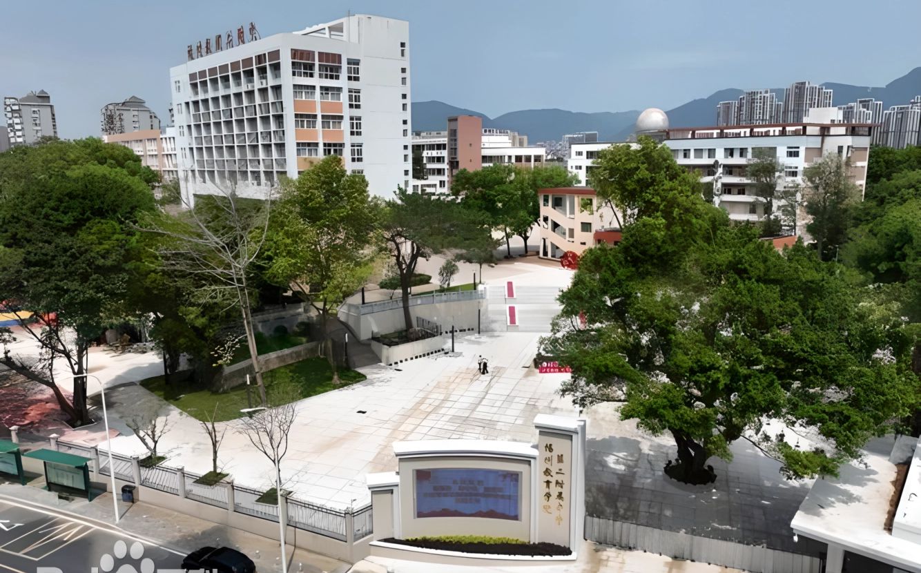 福州教育學院第二附屬中學在福州的排名第幾,屬于什么檔次？