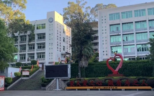 福建省長樂第二中學(xué)校區(qū)在哪_在哪個區(qū)？
