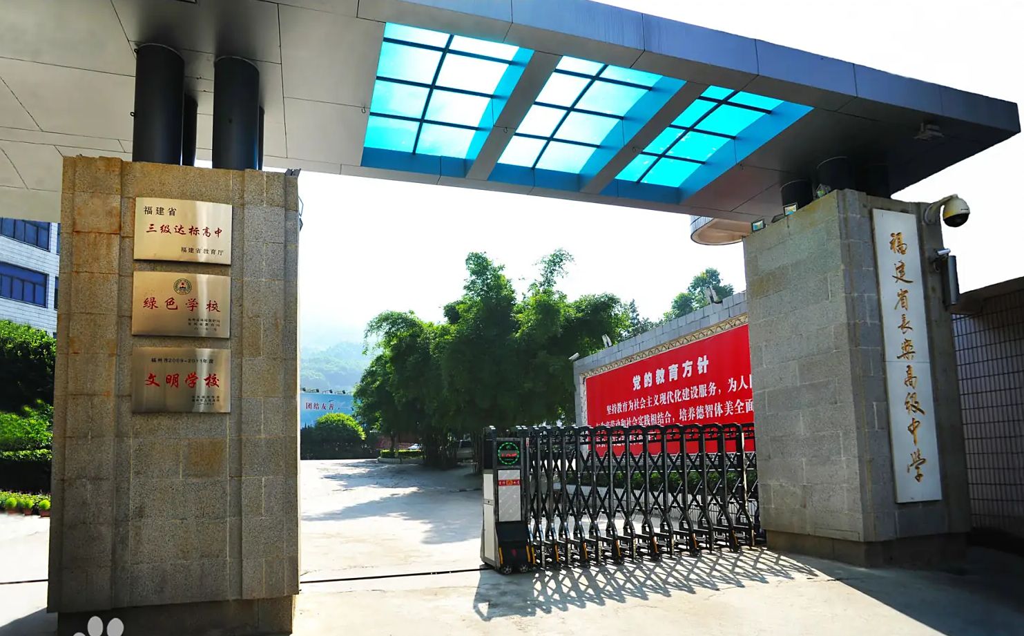 福建省長(zhǎng)樂(lè)高級(jí)中學(xué)校區(qū)在哪_在哪個(gè)區(qū)？