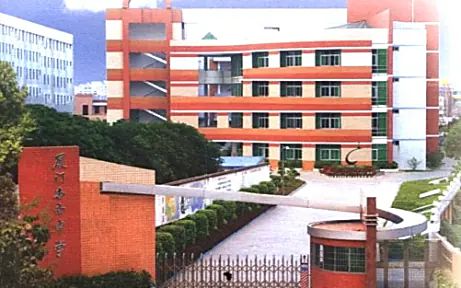 杏南中學(xué)是公立還是私立,是重點(diǎn)中學(xué)嗎？