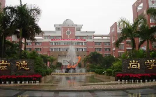 廈門市海滄中學(xué)簡(jiǎn)介概況（建校歷史、地址、師資、校訓(xùn)、環(huán)境）