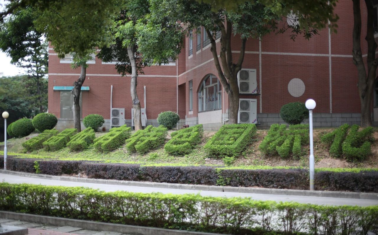 廈門英才學校是公立還是私立,是重點中學嗎？