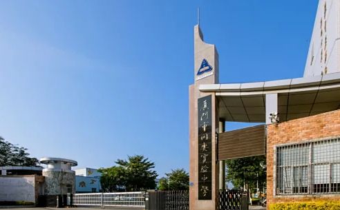 廈門市同安實(shí)驗(yàn)中學(xué)簡介概況（建校歷史、地址、師資、校訓(xùn)、環(huán)境）