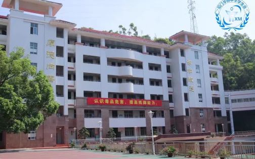 廈門(mén)市華僑中學(xué)校區(qū)在哪_在哪個(gè)區(qū)？