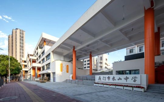 廈門市禾山中學簡介概況（建校歷史、地址、師資、校訓、環(huán)境）