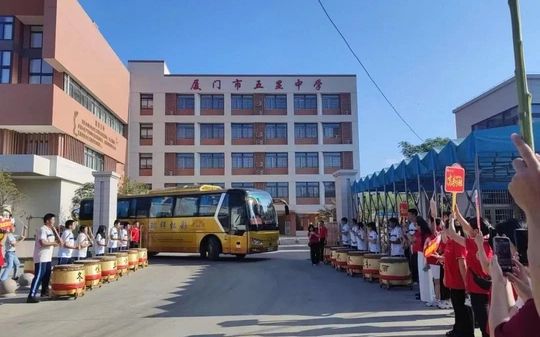 廈門市五顯中學(xué)簡介概況（建校歷史、地址、師資、校訓(xùn)、環(huán)境）