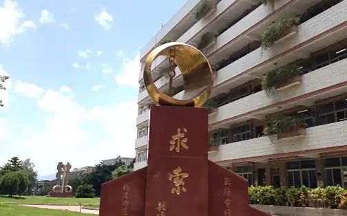 福建師范大學(xué)附屬中學(xué)在福州的排名第幾,屬于什么檔次？