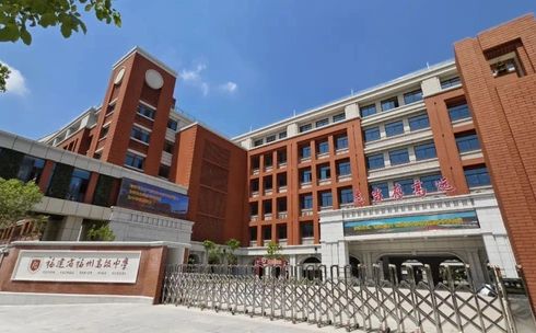 福建省福州高級中學在福州的排名第幾,屬于什么檔次？