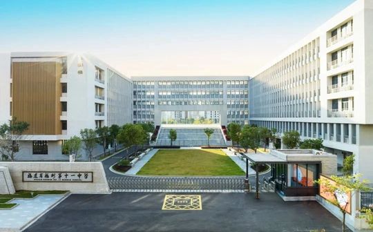 福建省福州第十一中學校區(qū)在哪_在哪個區(qū)？