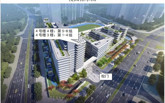 深圳理工大學附屬實驗高級中學是公立還是私立,是重點中學嗎？