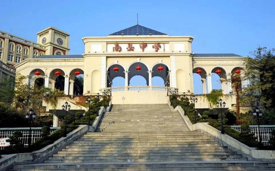 深圳市南頭中學(xué)簡介概況（建校歷史、地址、師資、校訓(xùn)、環(huán)境）