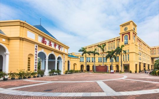 深圳市南頭中學(xué)校區(qū)在哪_在哪個區(qū)？