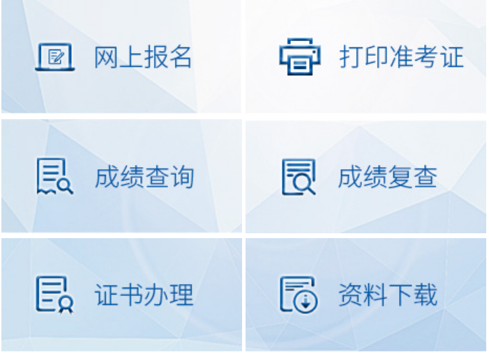 2026年河南公務員考試成績查詢入口(http://www.hnrsks.com/)