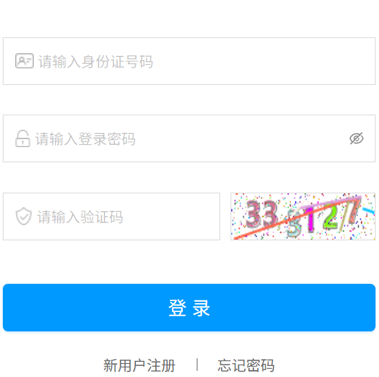 2026年湖南公務(wù)員考試成績(jī)查詢?nèi)肟冢╤ttp://www.hunanpea.com/)