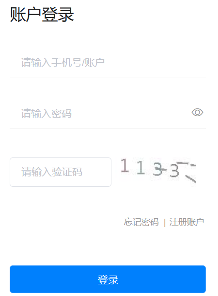 2026年江西公務(wù)員考試成績(jī)查詢?nèi)肟冢╤ttps://pta.jxhrss.gov.cn/#/login)