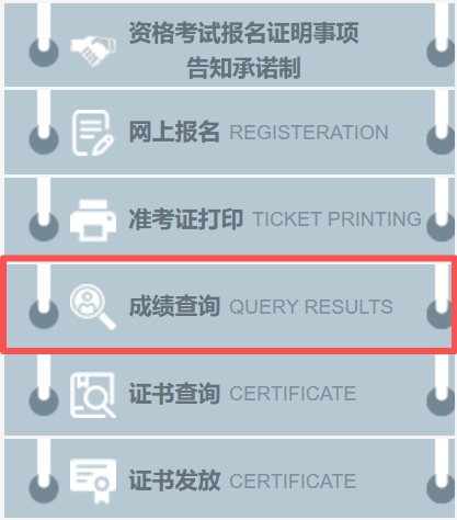 2026年山西公務(wù)員考試成績(jī)查詢?nèi)肟冢╤ttp://rst.shanxi.gov.cn/rsks/)