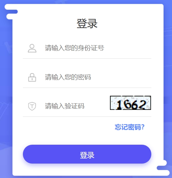 2026年陜西公務(wù)員考試成績查詢?nèi)肟冢╤ttp://www.sxrsks.cn/)