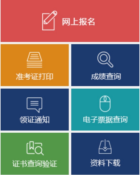 2026年遼寧公務(wù)員考試成績查詢?nèi)肟冢╤ttps://www.lnrsks.com/）