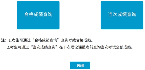 2026年河北自考成績(jī)查詢?nèi)肟?http://zk.hebeea.edu.cn)
