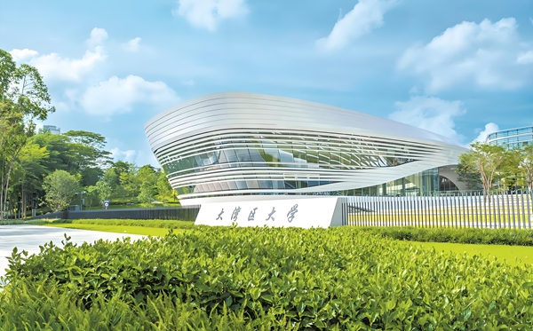 大灣區(qū)大學(xué)地址在哪里,有幾個(gè)校區(qū)？