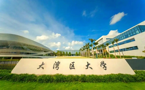 大灣區(qū)大學(xué)全國排名預(yù)計多少位,算名牌大學(xué)嗎？