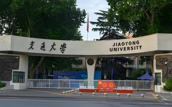 西安交通大學(xué)2025年各省分專業(yè)錄取分?jǐn)?shù)線一覽表(2026參考)