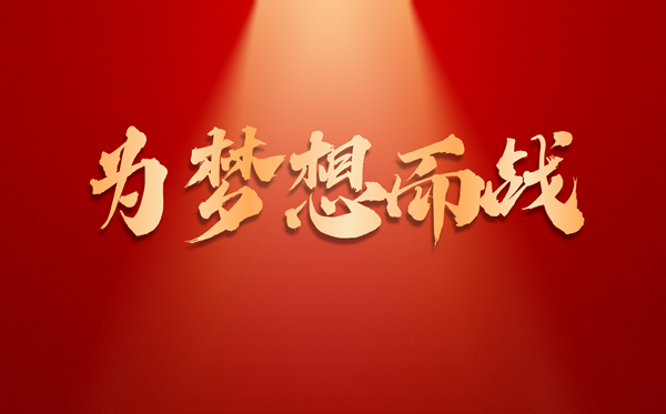 高考最后30天能逆襲嗎？怎樣快速提分？