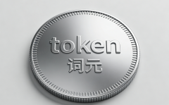 Token在AI中的含義是什么_tok